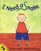 I_need_a_snake