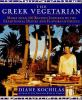 The_Greek_vegetarian