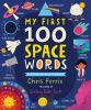 My_first_100_space_words