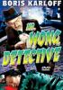 Mr__Wong__detective