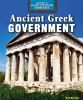 Ancient_Greek_government