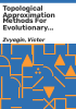 Topological_approximation_methods_for_evolutionary_problems_of_nonlinear_hydrodynamics