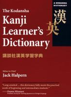 The_Kodansha_Kanji_learner_s_dictionary