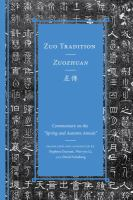 Zuo_tradition___Zuozhuan