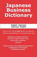 Japanese_business_dictionary