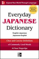 Everyday_Japanese_dictionary