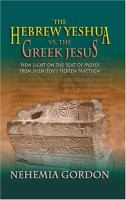 The_Hebrew_Yeshua_vs__the_Greek_Jesus