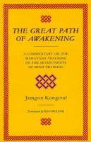 The_great_path_of_awakening