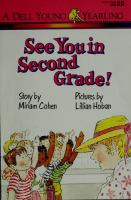 See_you_in_second_grade_