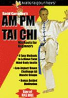 David_Carradine_s_AM___PM_tai_chi_workouts_for_beginners