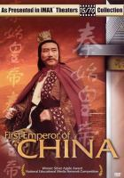 First_emperor_of_China