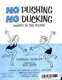 No_pushing__no_ducking