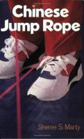 Chinese_jump_rope