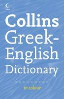 Collins_Greek-English_dictionary